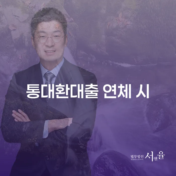 자영업폐업 후 개인회생 정확한상담을