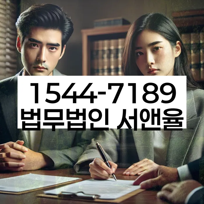 통대환대출 연체 시