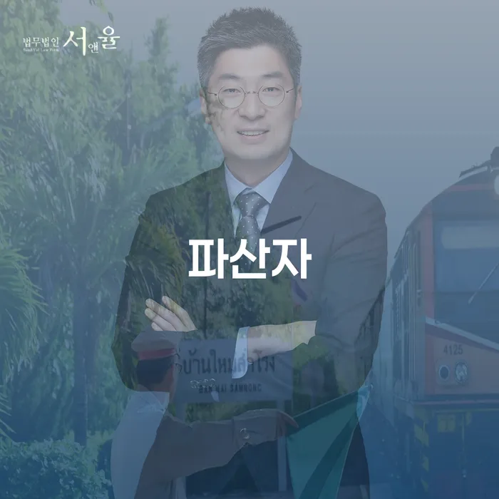개인회생장단점 개인회생 제도 확실한 진행