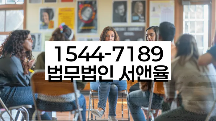 개인회생법무법인