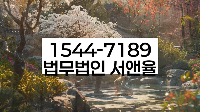 지방법원개인회생