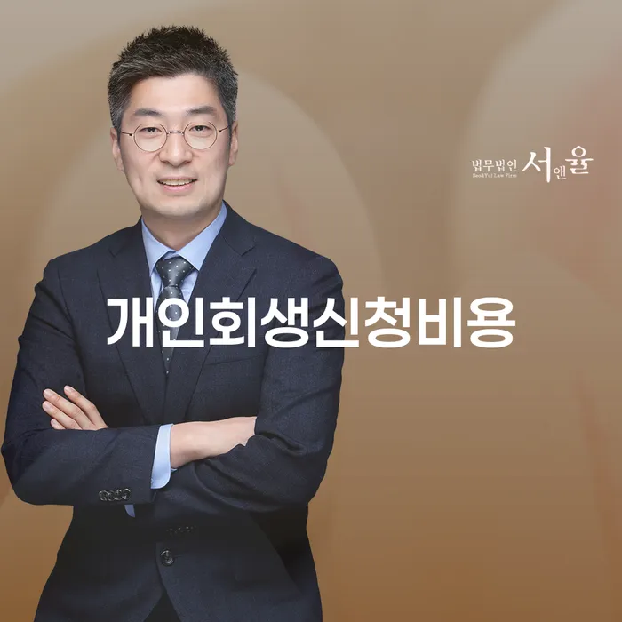 빚독촉 대출 받은 돈채무조정 신속하게