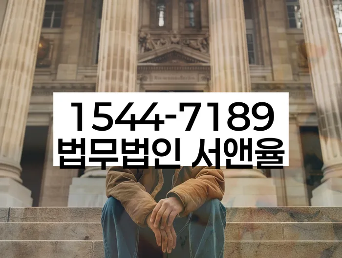 개인회생신청비용