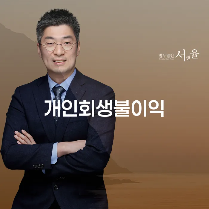 채무변제계획서 카드빚 연체 잘 하는 사무소
