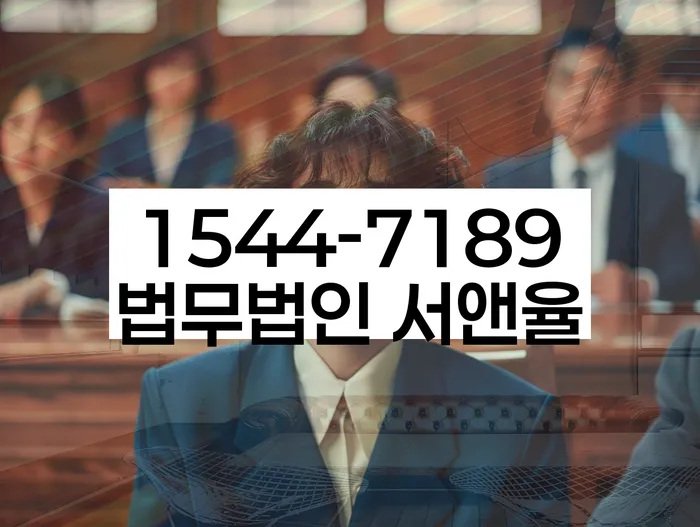 학자금대출개인회생