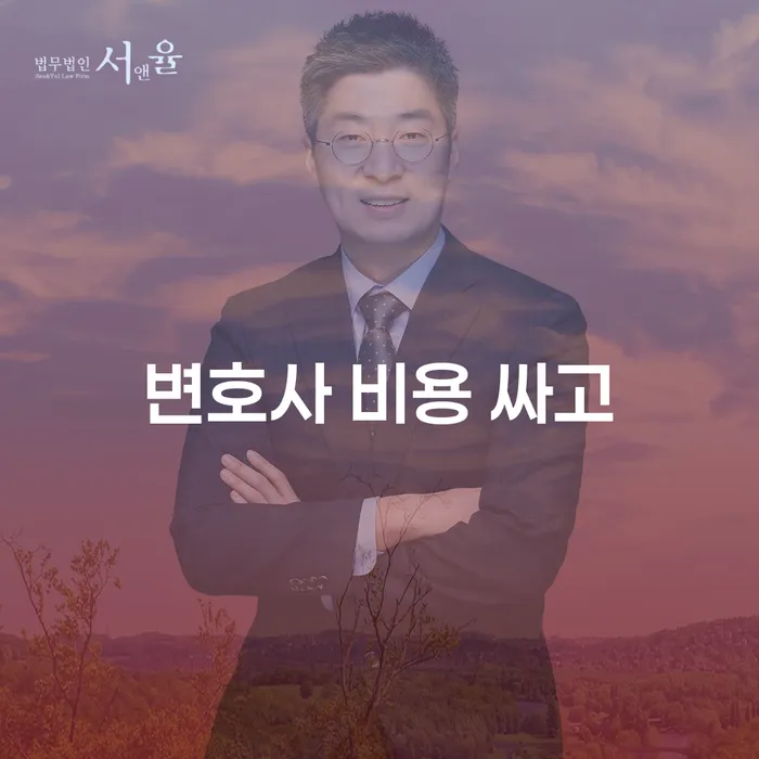 개인사채 대출 받은 돈채무조정 무료상담