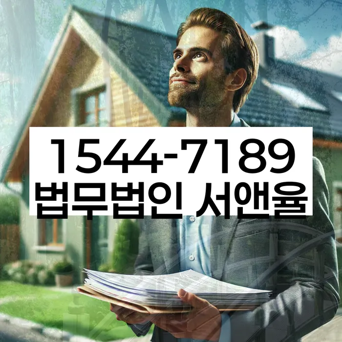 변호사 비용 싸고