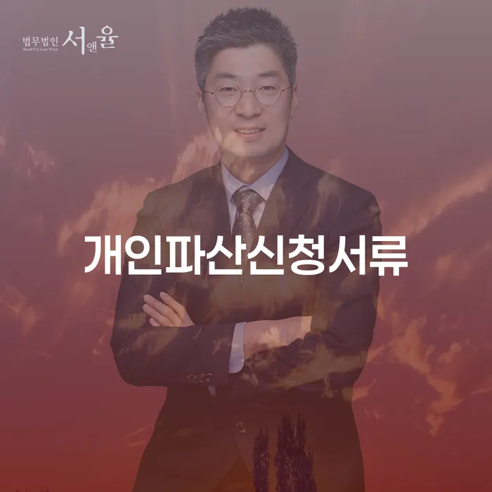 대환대출 연체 시 빚독촉 상담을통해