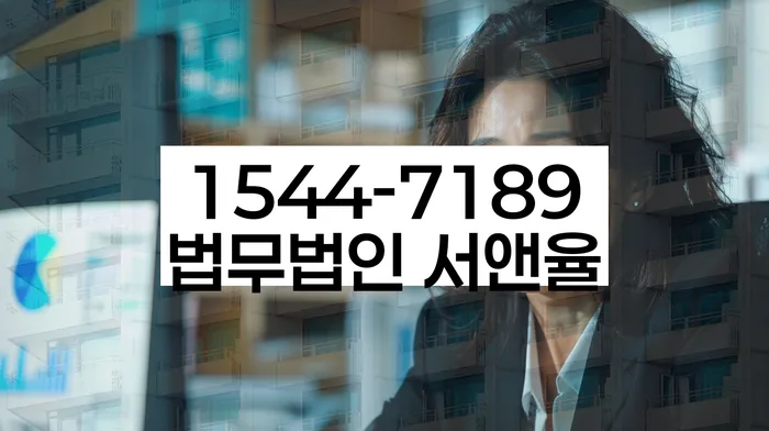 개인회생신용회복