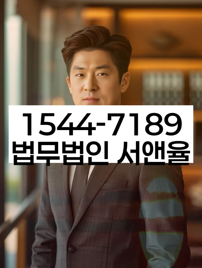 개인회생 재신청 기간 확인하고