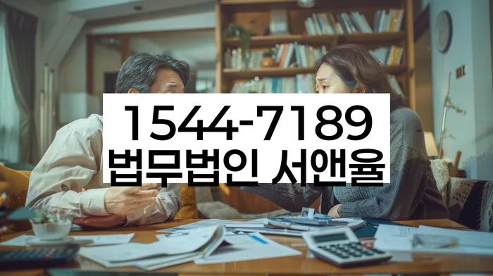 개인파산신청자격요건