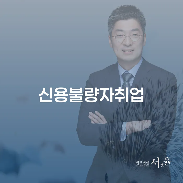 개인워크아웃제도 개인회생 해결 가능합니다.