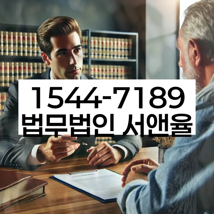 신용불량자취업