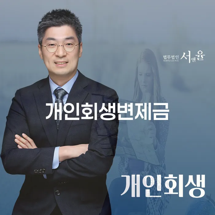 채권가압류 추심 대응법 고민만 하지 말고
