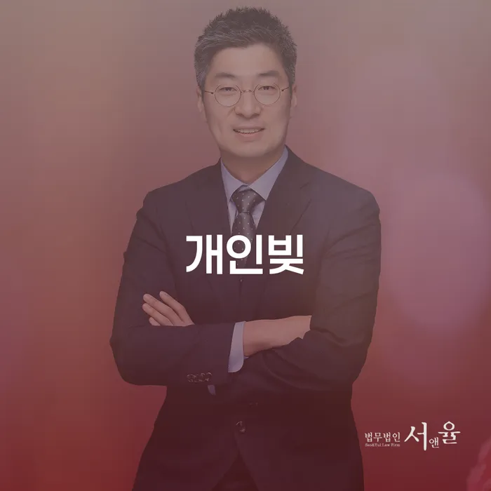 20년 대출 연체 시 개인파산 전략은 이렇게