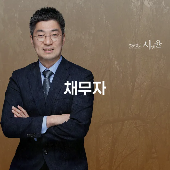 보험설계사개인회생 개인회생으로 해결방법 면책받고