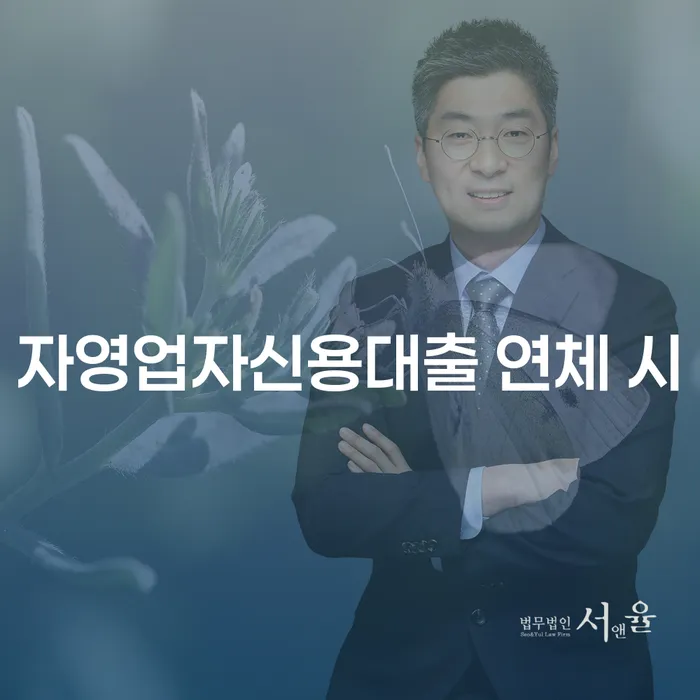 개인회생 면책 후 재신청 개인회생으로 방법 어떻게
