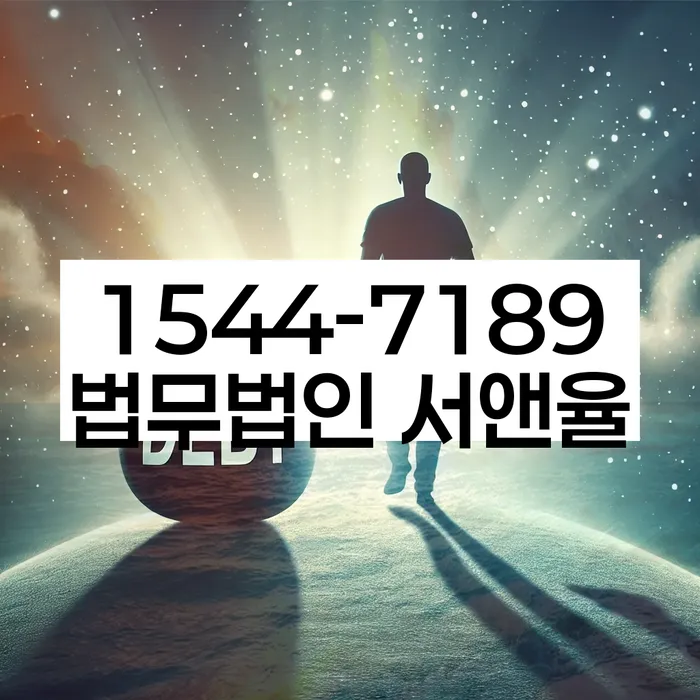 지방법원개인회생