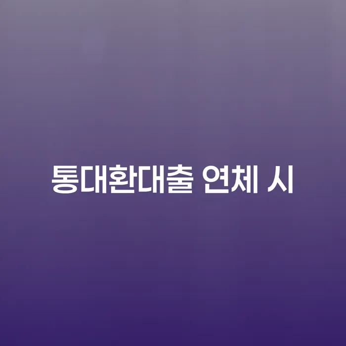 파산전문 개인회생으로 해결 선택해야 하는