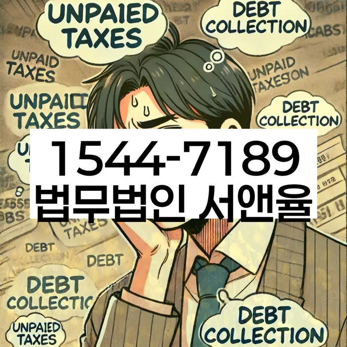 신용대출햇살론 연체 시