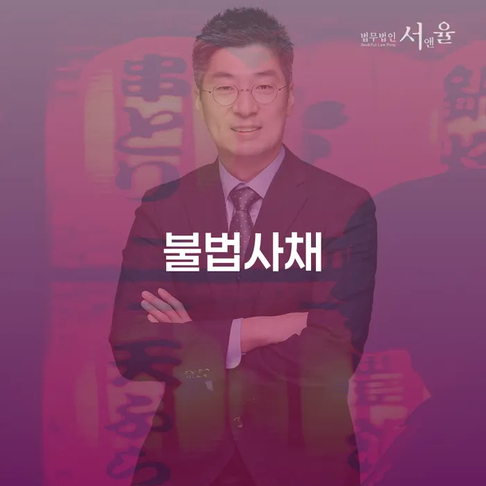 개인회생최저생계비 대출 받은 돈채무조정 무료 상담이 가능한 곳