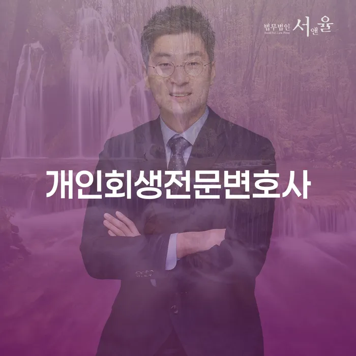 도박개인파산 빚독촉 무료법률상담