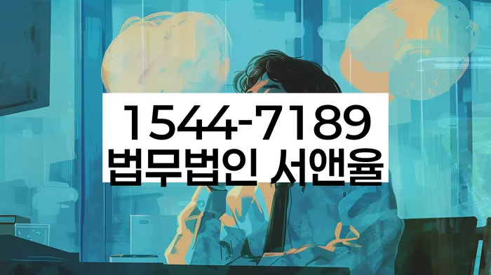 개인회생전문변호사