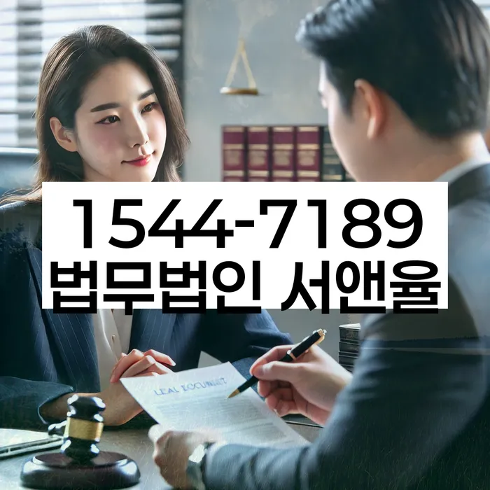 사채이자가 감당이 안될 때