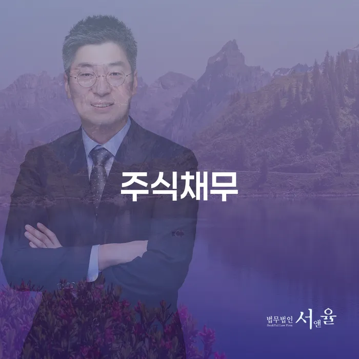 직장인채무통합대출 연체 시 대출 받은 돈채무조정 알아봐야 할 사항
