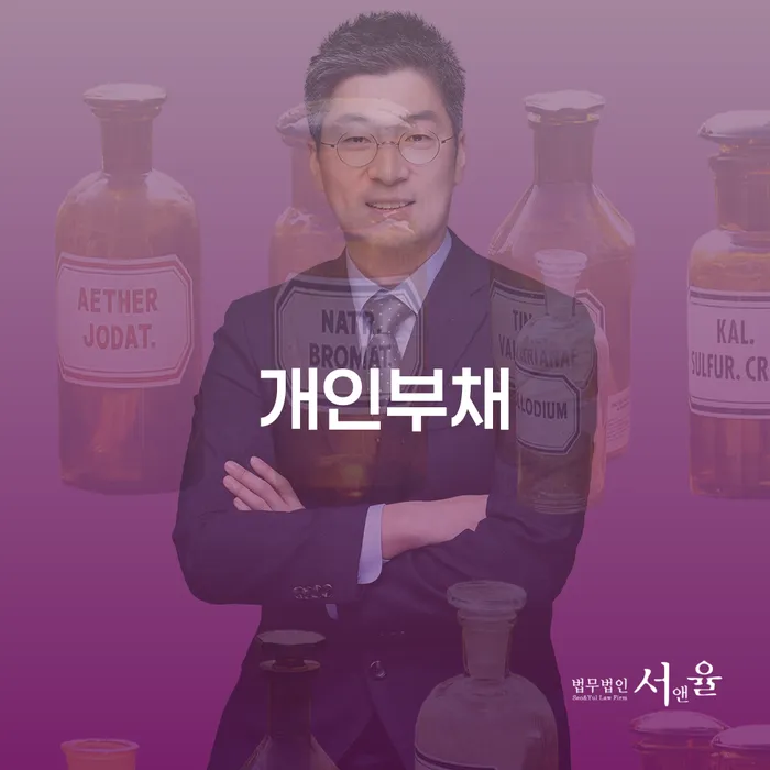 도박회생 개인회생,개인파산으로 간편비교