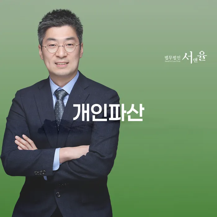 토토빚 개인회생 접수를