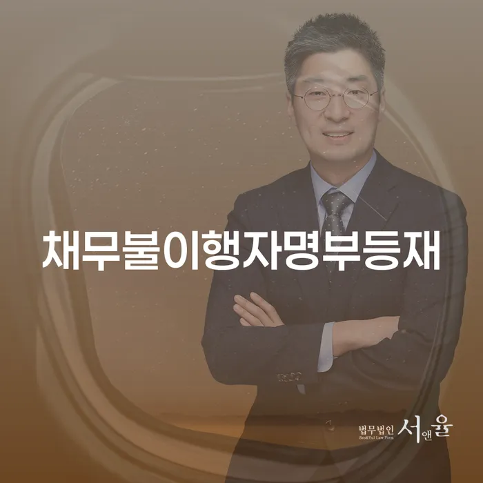 개인회생기간 빚 해결할 필수로 알아야하는 부분