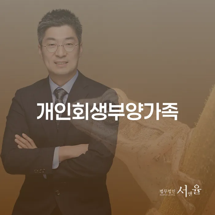 부채탕감 워크아웃 준비해야