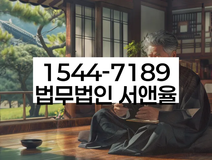 개인회생부양가족