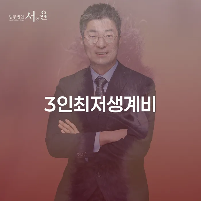 긴급생계자금대출 연체 시 추심 대응법 정보알아보기