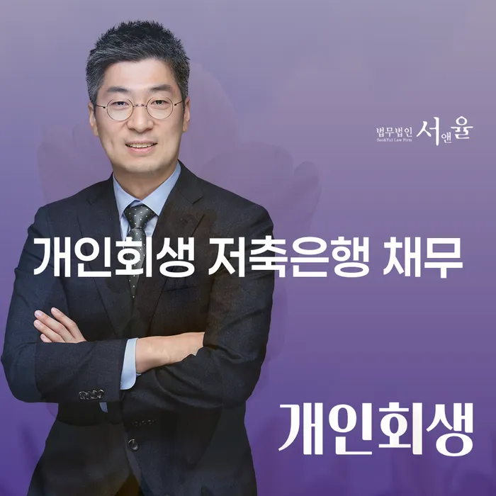 채권채무조회서 채무 효과적인 해결방법 체크리스트