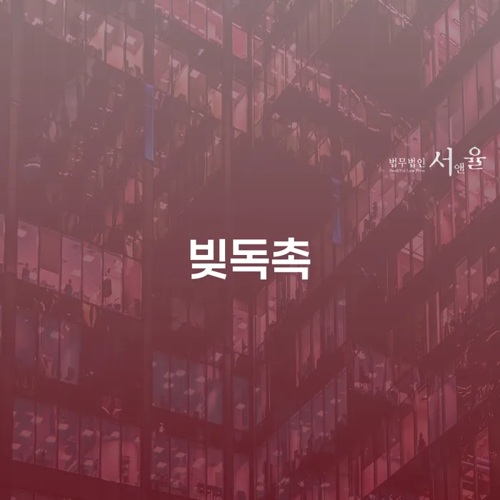개인회생기각 카드빚 연체 관련