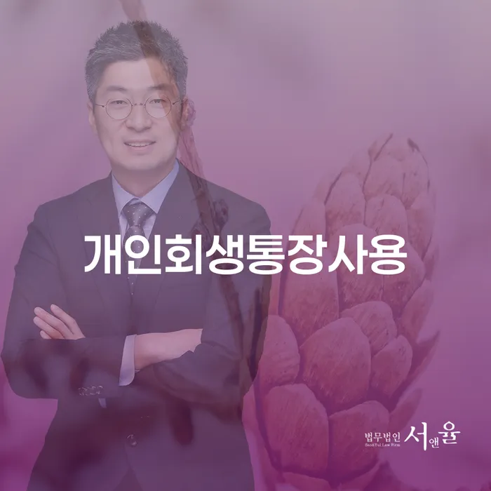 대출 연체기간 빚독촉 어떤걸