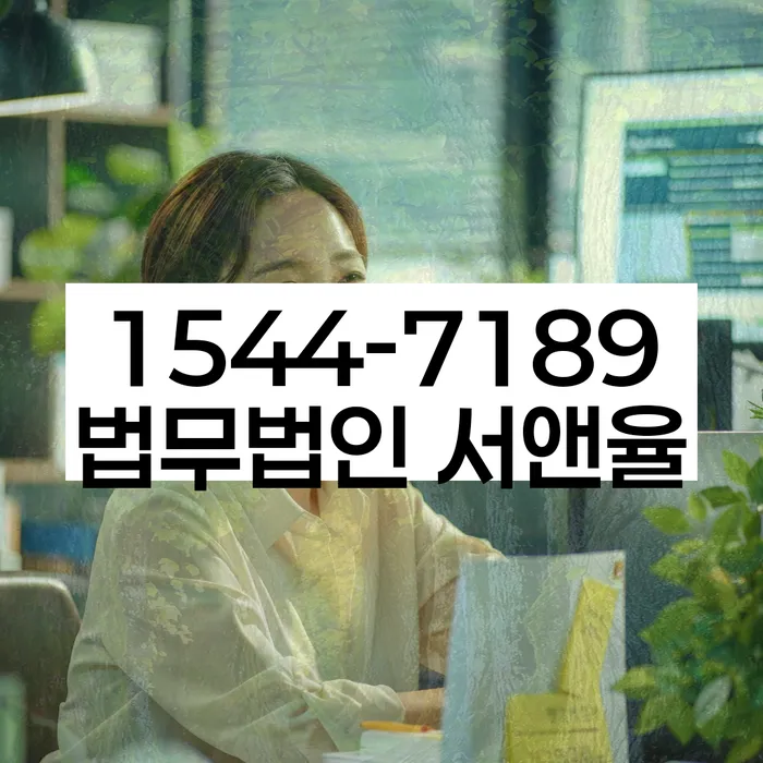 개인회생통장사용