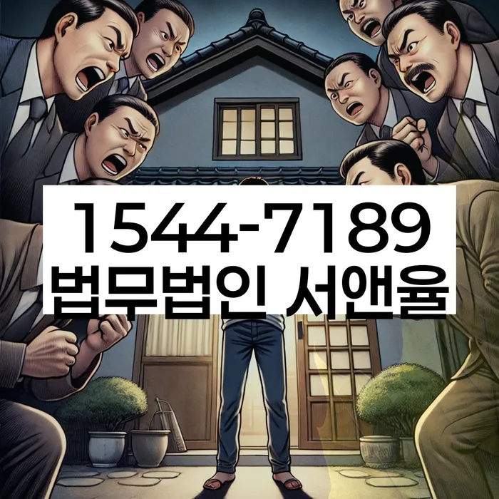 햇살론단기연체