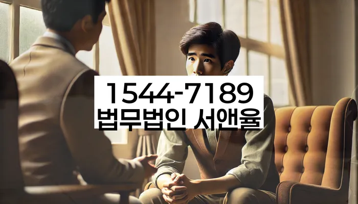 개인회생전자소송