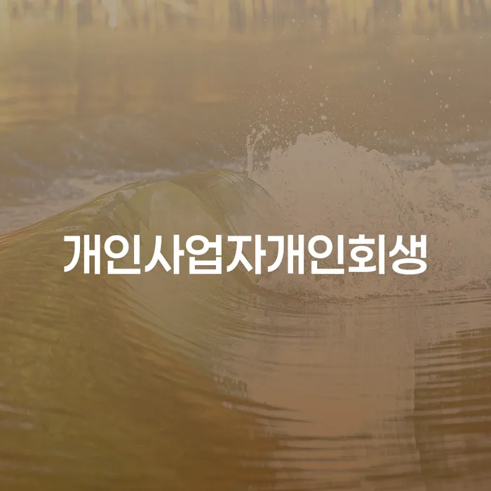 신용카드 연체 대출 신용회복 자세히알고
