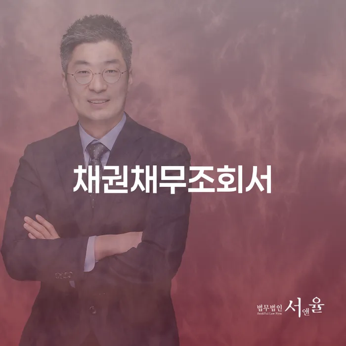 개인회생 채무 효과적인 해결방법 비교해보기
