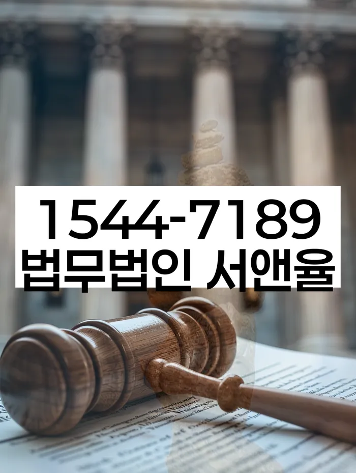 개인회생부양가족