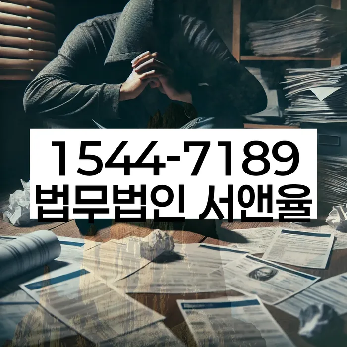 채무조정제도