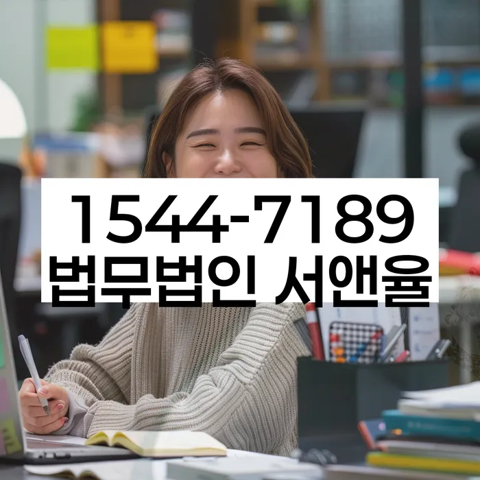 개인회생법무사추천