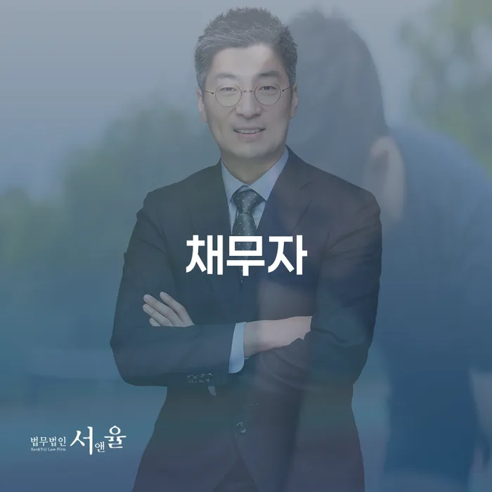 강북구 개인파산변호사비용 대출 연체 개인회생 어떻게 해야하는지