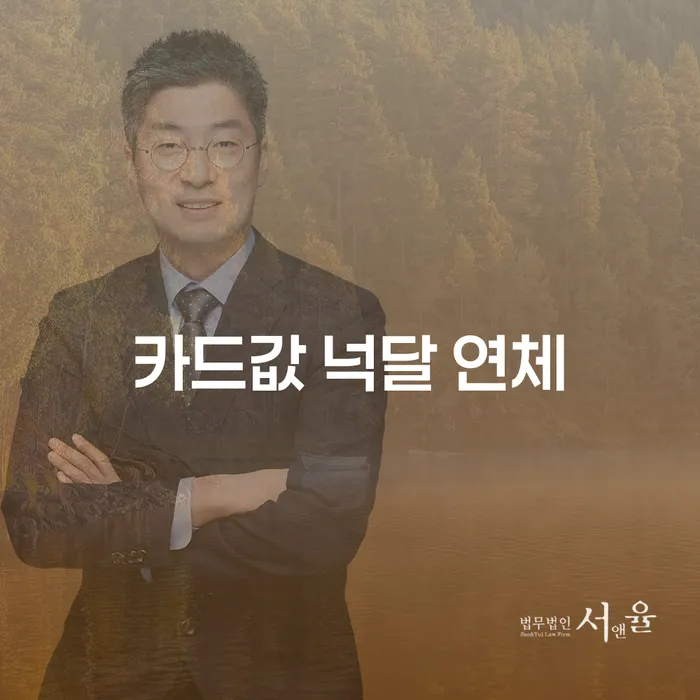 종로구 파산법무사 개인회생으로 현명하게 무료법률상담
