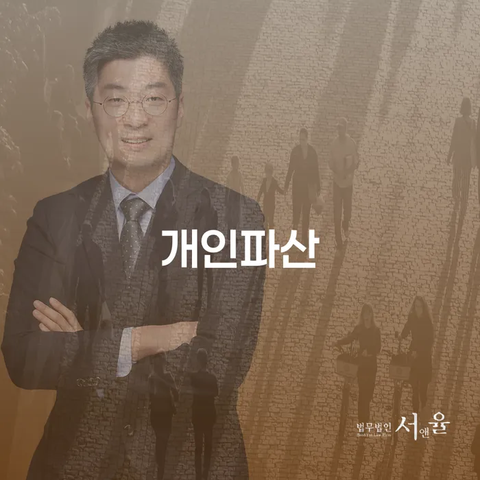 구미시 개인채무조회 채무 효과적인 해결방법 신속한상담을