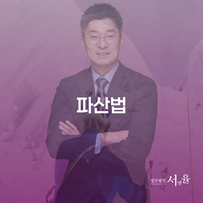 강서구 파산 개인회생으로 현명하게 무료로 확인하는 방법